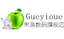 果游gueyioue