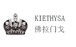 kiethysa