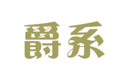 ϵ
