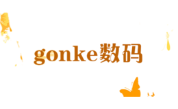 gonke