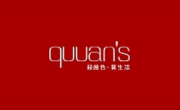 quuans