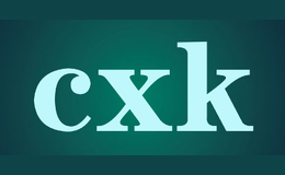 cxk