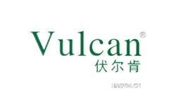 vulcan