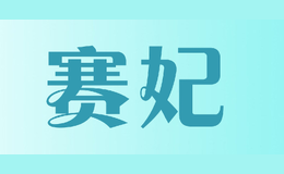 saifei
