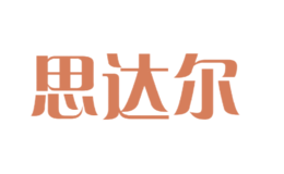 思达尔