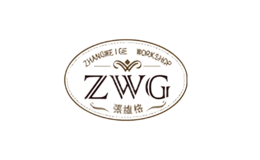 άƷweige boutique