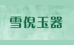 ѩ