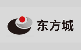 东方城