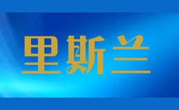 ��˹��rislan