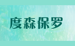 ��ɭ����dosenplo