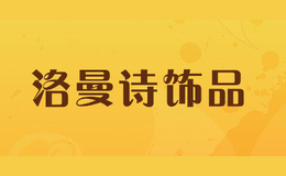 ����ʫ��Ʒ