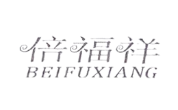 beifuxiang