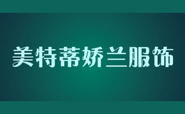 صٽ