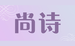 ʫ