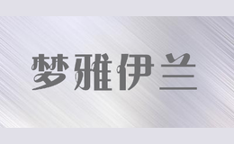 梦雅伊兰manyayeelan
