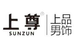 上尊sunzun