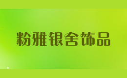 Ʒ