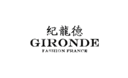 纪龙德gironde