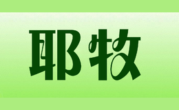 Ү