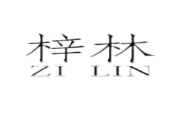 zilin