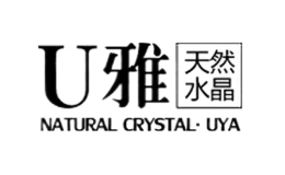 u雅