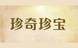 䱦