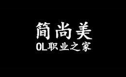 简尚美