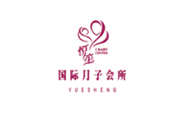 yuesheng