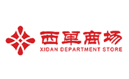 xdsc西单商场