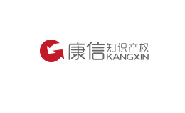 kangxin