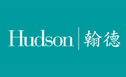 hudson翰德