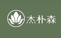 杰朴森gepson