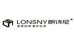 朗诗尼lonsny