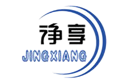 净享
