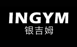 银吉姆ingym