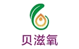 贝滋氧国际产后康复