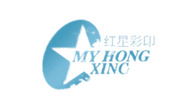 ���ǲ�ӡhongxing