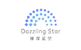 璀璨星空dazzlingstar