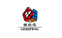 格色风
