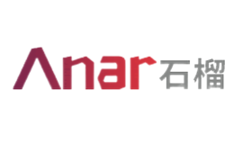 石榴anar