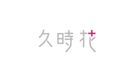 ʱlove forever