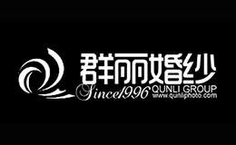 群丽婚纱