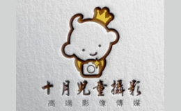 ʮ�¶�ͯ��Ӱ