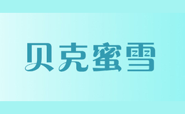 ������ѩ