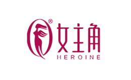女主角heroine