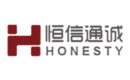 恒信通诚honesty