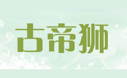 �ŵ�ʨ
