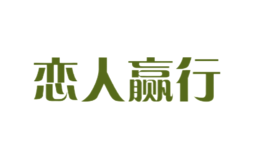 ����Ӯ��