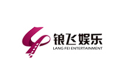锒飞影视联盟