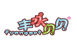 丰永贝贝fyongpet